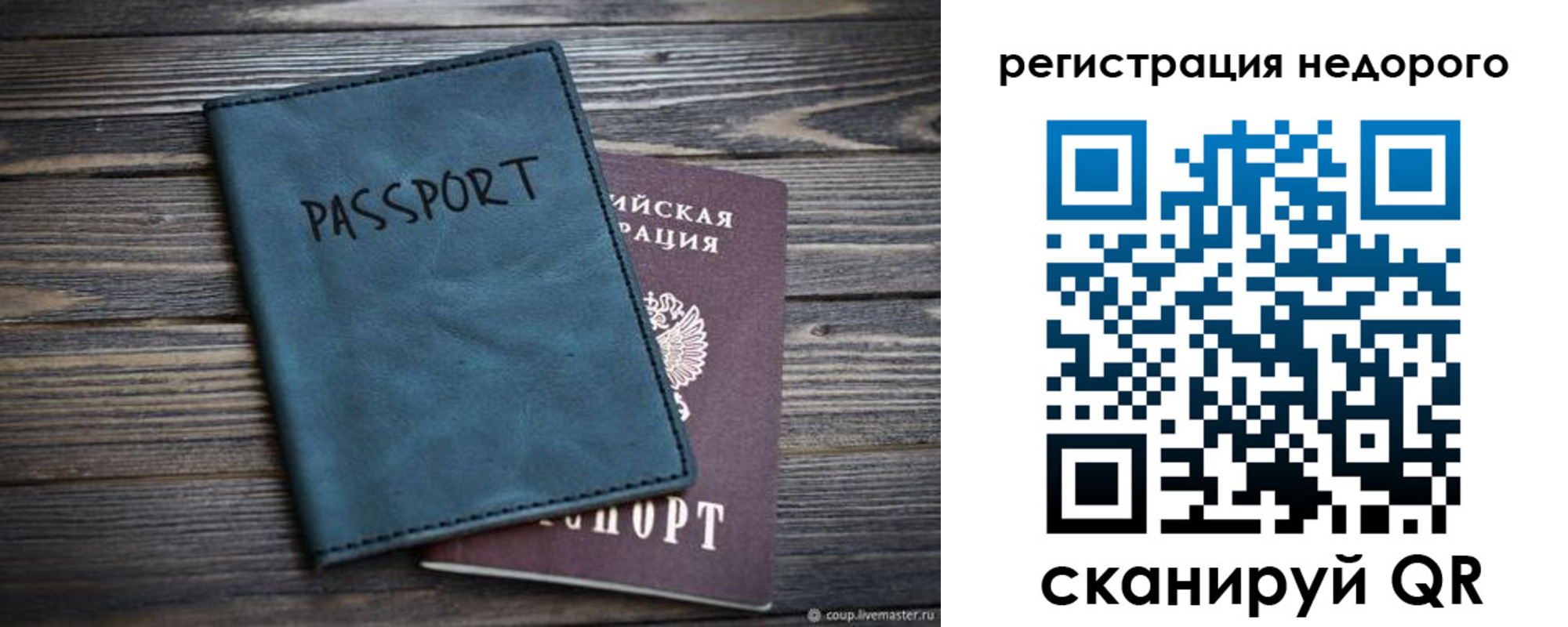 форма 3 в Россоши