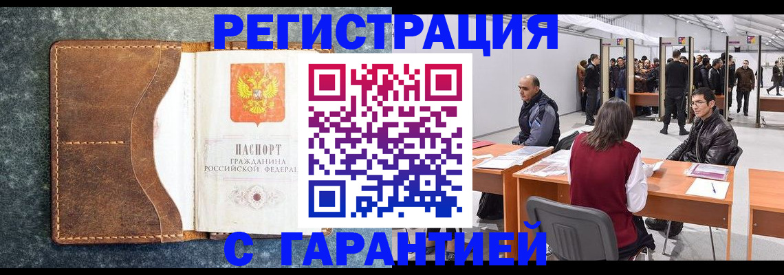 пропишу в квартире в Россоши